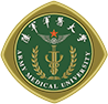 中國(guó)人民解放軍<br>陸軍軍醫(yī)大學(xué)士官學(xué)校