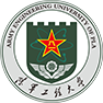 中國(guó)人民解放軍<br>陸軍工程大學(xué)石家莊校區(qū)